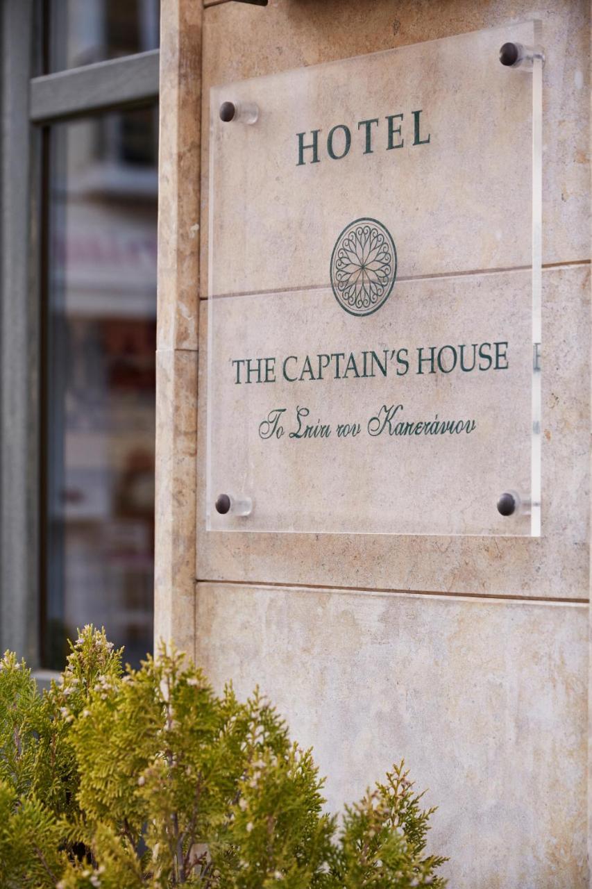 Captain'S House Preveza Eksteriør billede